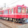 瓦町FLAG看板をいれて撮影していた追憶の赤い電車