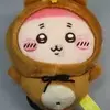 「ちいかわマーケット ちいかわくじ ちいかわ なんかチイさくてかわいいやつ たぬきだもんくじ」2026の中で最もレアな作品を決める　プレミアグッズランキング　