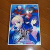 【不朽の名作の原点】『Fate/Stay night DVD版』が今こそプレイすべき伝説のゲームである理由