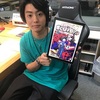 伊藤健太郎のオールナイトニッポン０～親友北村匠海くんとの思い出話～