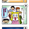 【絵日記】2015年3月22日〜3月28日