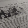 スターリングラードの激闘を再現！　『ASL Starter Kit #1』S35「THE VOLGA IS REACHED!」バトル・レポート(AAR)