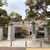 県公園、生田神社