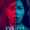 "イーブルアイ(Evil Eye)"(2020)  Review!