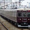 阪急！今日は何系？1251…20240719