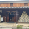 神戸観光「沢の鶴資料館」に行ってきた