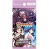 【ヴァイスシュヴァルツロゼ】ブースターパック『Purple software（パープルソフトウェア）』TCGトレカ予約【ブシロード】より2026年7月3日発売♪