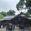 猿田彦神社⛩️