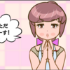 閑話