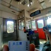 うんぜん！