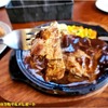 デミの誘惑　- 福島市飯坂町／リンカーン -