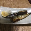 秋刀魚の吟醸干し