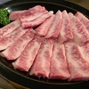 福山市『焼肉 福茶』焼肉