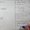 中3数学【式の計算12】共通因数をとりだす