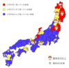 猫地名はなぜ東北地方と愛知県に多いのか