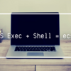 サッと ECS Exec でシェルを起動したいときに使えるスクリプト