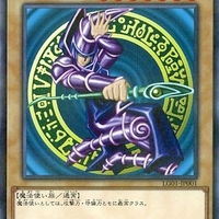 ブラック マジシャンデッキ 年 優勝デッキレシピ徹底解説 回し方 相性の良いカードを考察 遊戯王 最新情報 まいログ 遊戯王 Tcgやトレンド情報まとめ ブラック マジシャンデッキ 年 優勝デッキレシピ徹底解説 回し方 相性の良いカードを考察 遊戯王 最新情報 まいログ 遊戯王 Tcgやトレンド情報まとめ