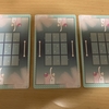 明日の運勢は？