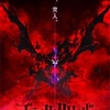 【全僕待望】アスタ再び…！『ブラクロ』2nd Season制作決定に“魔法帝級”の歓喜。