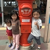 2018年5月3日　道の駅　みさき