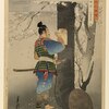 第1385話　桜の木に漢詩を彫った児島高徳