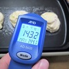 お菓子作りのために「非接触式の温度計」を購入。これで焼き加減はばっちりです