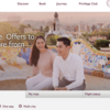 Qatar Airways Privilege Club