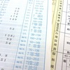再検査の結果
