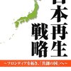 オリンパスの訴訟記事をみて思う事