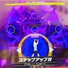 リングフィットアドベンチャー🎊全ステージクリア🎊