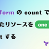 Terraform の count で制御したリソースを one 関数で output する