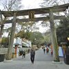 枚岡神社から摂河泉展望コースへ