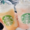 スタバの期間限定のフラペチーノ（またまんまとスタバの企画に・・・・）