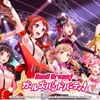 二次元欲を満たせるアイドル系スマホゲームを紹介【おすすめ】