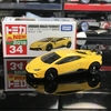 Lamborghini Huracan Performante (トミカ初回特別仕様）