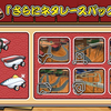 【SUSHIレース】さらにネタレースパックリリース！！ネタを増やしてさらに盛り上がろう！【Steam】【DLC】