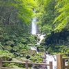 山陰旅行4日目最終日　養老の滝(2027/07/18)