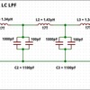 ローパスフィルタ（LPF）の製作 ①