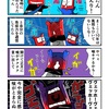 完全に風邪を感染されたカニ