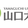 記事：ご参考、「第３回 バイオ医薬EXPO」 が開催されます。