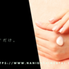 とにかく、手を動かすだけ。