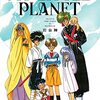 漫画レビュー「岩泉舞作品集　MY LITTLE PLANET」