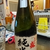 ときわ盛　純米酒