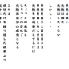 「失敗」