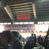 clammbon 20th Anniversary『tour triology』 @日本武道館