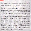 ブログを初めて1年間。Adsense収入は詳細は教えてはいけない規約なので、ザックリ書くとだいたい500円くらい。僕なりにアフィリエイトサイトが失敗した理由を本気出して考えてみた。　〜PVは年間4400。もっと見られるサイトを作ろう。本当はブログを始めた当初は、自分もプロプロガーになっちゃうか？とか思ってたんだけど、ハードルまじ高い。ハードルと言うよりも棒高跳び級の高さだよ。ブログで生きていく収入を得るって。すごいね。本当に。いいね！毎月給料が安定してはいるサラリーマン