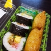 お眠く
