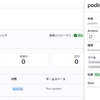 GitLabとFluxを連携する