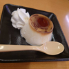 年に一度の超恩返し！2025スシローの日【第一弾】feat. 本鮪赤身  パンナコッタ カラメルソース仕立て