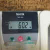 今朝の体重
